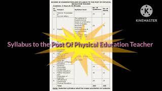 Update On TS DSC 2023 Physical Education Teacher Syllabus