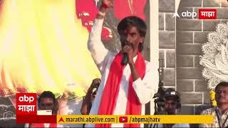 Manoj Jarange Beed Sabha: मराठ्यांनी मुंबईकडे कूच केल्यास तो विराट समुदाय पुन्हा मागे फिरणार नाही