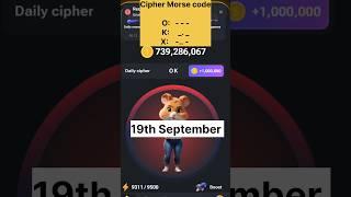 Hamster kombat daily cipher Morse code 19th September #hamsterkombat