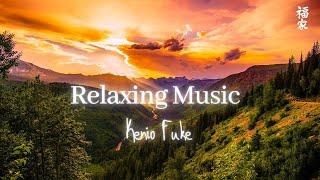 Calm Music To Relax - Decrease Stress Anxiety - Sleep Better Deeply Concentrate.Music by Kenio Fuke