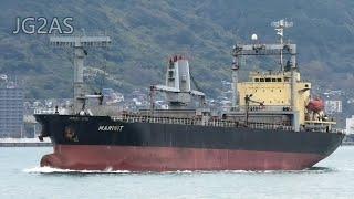 Shipspotting Japan - MV MARIWIT 一般貨物船 General cargo ship 2020NOV