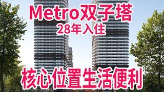 本拿比metro核心区域生活方便居住放心！