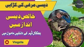 Enjoying a Scenic Picnic and Making Yummy Desi Chicken Karahi at Bhagtal Dam | Chakwal | Vlogzilla