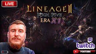 LINEAGE II HF, СЕРВАК "ERA X1" | MMORPG | ВТОРОЙ СТРИМ