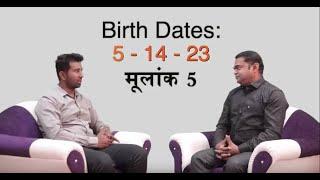 Mulank 5 / Birth No. 5 / Numerology - Best Ever Description on Youtube || By Dr. Sumiit Messhram