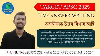 APSC 2025 || APSC Mains Answer Writing || অসমীয়াত উত্তৰ লিখাৰ আৰ্হি || Day-4 || Priomjit Neog