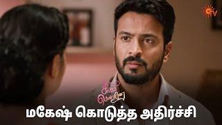 மகேஷ் மிரட்டல, உண்மையை சொல்றார்| Singappenne - Semma Scenes | 06 Jan 2025 | Tamil Serial | Sun TV