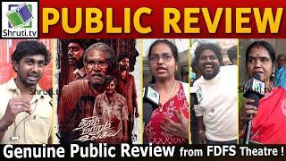 Niram Marum Ulagil Public Review | Rio Raj, Natty Natraj, Sandy Master | Niram Marum Ulagil Review