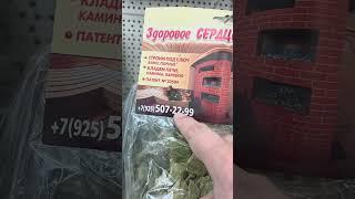 Реклама на вениках за счёт покупателя! И услуги отделки, и банного комплекса и монтажа печей!