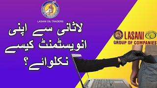 Lasani Oil Traders How To Get Back Your Investment From Company | Lasani Group Of Companies Fraud