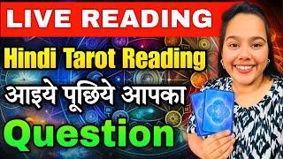 Ritika Gupta Live Hindi Tarot Reading