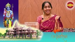 Jaya Janaki Kanta -a special song by Smt||Srividya  on #PranPrathistha of  #sriram at #ayodhya