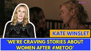 Kate Winslet Talks About 'Lee' With Andrea Riseborough & Andy Samberg Shine At Film Premiere | N18G