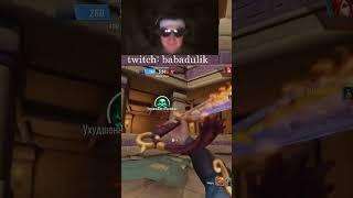 twitch: babadulik #stream #fypシ゚viral #funny #реки #paladins #paladinsgame