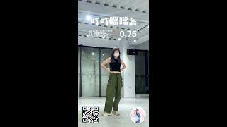 “ SEE TINH “ “叮叮噹噹舞 “ MIYA Tiktok dance tutorial  #seetinh #叮叮噹噹舞 #tiktok #tutorial