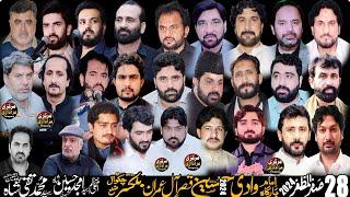 Live Majlis Aza 28 Safar 2024 Balkassar Chakwal