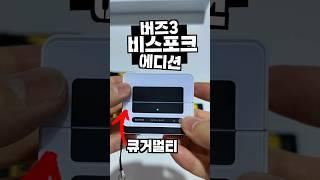 갤럭시 버즈3 비스포크 에디션 케이스 등장? #버즈3케이스 #버즈3