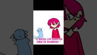 [ OC ] 공포의 수학귀신