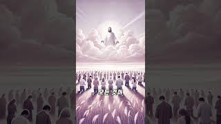 [카톨릭] 하느님을 사랑하는 이들