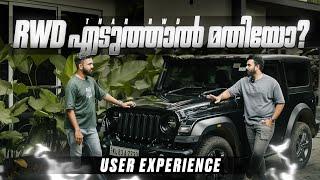 Thar RWD long term review| Malayalam #tharrwd #mahindrathar