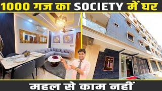 1000 गज की Society में 3BHK Flat Waiting Area & Kids Room के साथ | 3 BHK Flat in Mohan Graden, Delhi