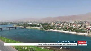 خجند؛ شهر باستانی تاجیکستان