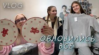 Морально сложный день. Пока Halloween, привет Christmas . Покупки Киры и обновленная Виктория.