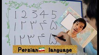 Persian language series : 5 (How to write numbers in Persian)/ Motorcycle taxis in Iran