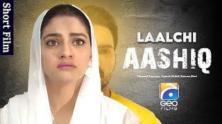 Laalchi Aashiq | Short Films | Hammad Farooqui - Namrah Shahid | Geo Films