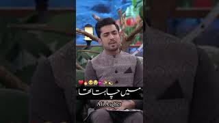Wasem badami & iqrar ul Hassan poetry#trending#ytshorts #viralvideo#trendingvideo #trendingshorts