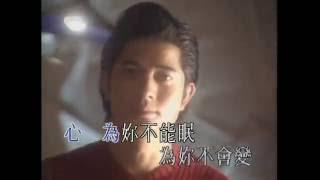 郭富城 Aaron Kwok - 你是我的一切之春眠篇 官方完整Music Video