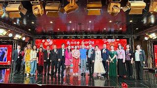 3/1 直播 一场高水平的音乐和歌舞盛宴！我的深情 为你守候 全美江西同乡会39th迎春联欢晚会