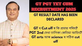 TET CUM RECRUITMENT EXAM 2025/GT result date  has been Declared/ Cut off GT ARTS SCIENCE