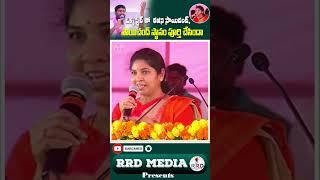 SaiChand స్థానంలో RajiniSaichand speech, | RRDmediapresents |