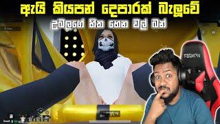 PUBG MOBILE RUSH GAME PLAY