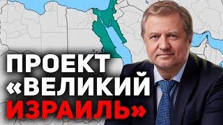 Большая война. Израиль готовит Армагеддон