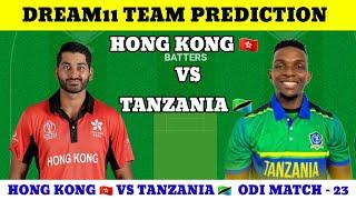 HONG Kong  VS TANZANIA  dream 1 team prediction | team prediction | @Neerajprediction