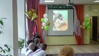 Выпускной 4А класса
