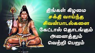 சிவபெருமானின் சிறப்பம்சம் பெற்ற பாடல்கள் | Lord Shiva Devotional Songs | Giri Tamil Bhakti