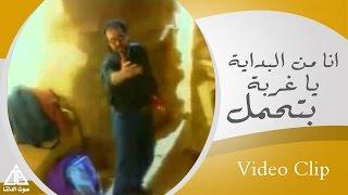 Ismail El Belbesy - Elghorba / اسماعيل البلبيسى - الغربة