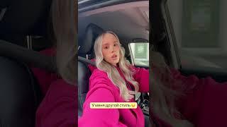Tgk: belladonna.miloslavskaya у меня щас другой стиль девочки извините