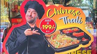 Wow China Ki Chinese Thali /Desi Chinese Thali Offer In Just 199 Rs,Manchurian Gravy Fried Rice Etc.