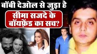 Bollywood | Big Expose | How Seema Sajdeh’s Boyfriend Vikram Ahuja is Connected with Bobby Deol ?