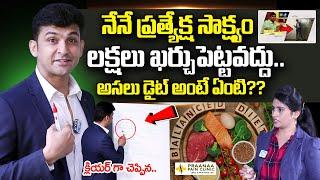 DIET EXPLAINATION | Weight Loss | Diabetes | Praanaa Pain Clinic | Dr Raj Kunduri | iDream Health