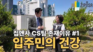 서울 빌라, 임대사업자님 이런 브랜드 어때요