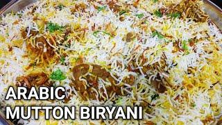 Eid Special Mutton Biryani | Arabic Mutton Biryani | Mutton Biryani Recipe