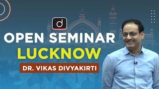 Open Seminar at Lucknow by Dr. Vikas Divyakirti I Drishti IAS English