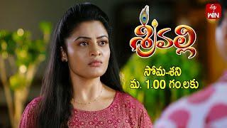 Srivalli Latest Promo | Episode 367 | 28th June 2024 | ETV Telugu