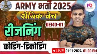 Agniveer Exam 2025 || Reasoning Class Coding Decoding| Demo -1 (सैनिक बैच)