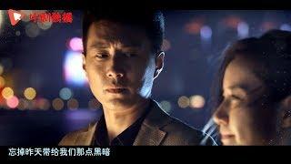 守卫者·浮出水面 | MV《你不孤单》靳东献声李荣浩作词作曲